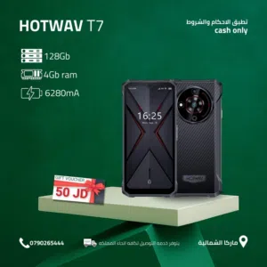 HOTWAVE T7 ( 128GB ) / RAM 8 NEW /// جهاز هوت ويڤ ذاكرة 128 الرام 8 الجديد
