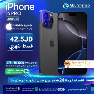للبيع أقساااط iphone 15promax 256GB وارد شرق اوسط مكفول ايفون 15 برو ماكس