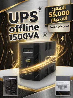 UPS اوفلاين 1500 مبدل بطاريات جدد من شركة Long افضل شركه ب سوق تقريباً