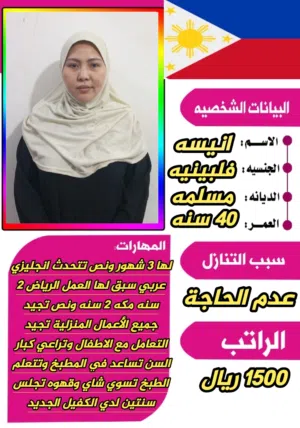 رعاية منزلية كبار سن وأطفال