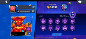 حساب براول ستارز 36K فيه كل الأبطال إلا واحد