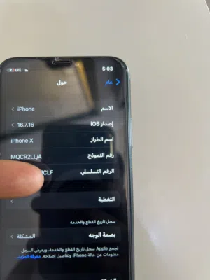 Apple iPhone X 64 GB in Zawiya