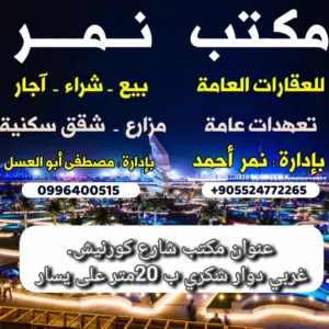 ‏16 م٢ ‏.‏ الوسيط‏2