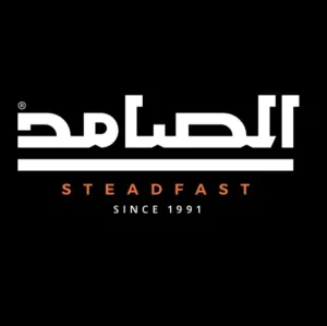 STEADFAST الصامد 