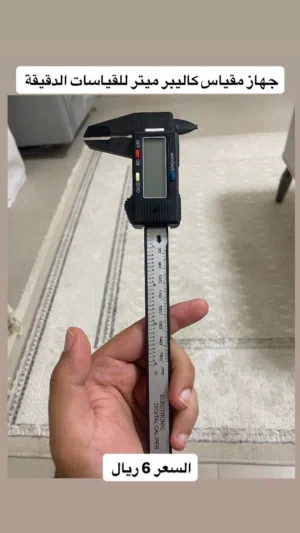 جهاز دجتل كاليبر Digital caliper