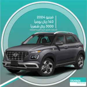 SUV Hyundai in Tabuk