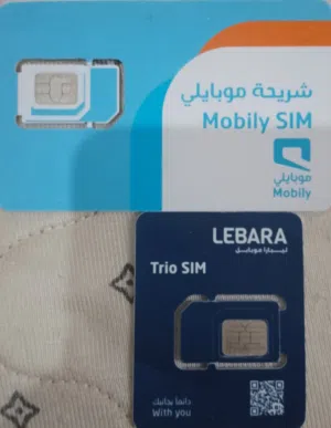 2 شريحه سعوديه شغاله