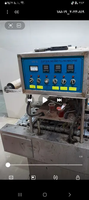 ماكينات تعبئة وتغليف