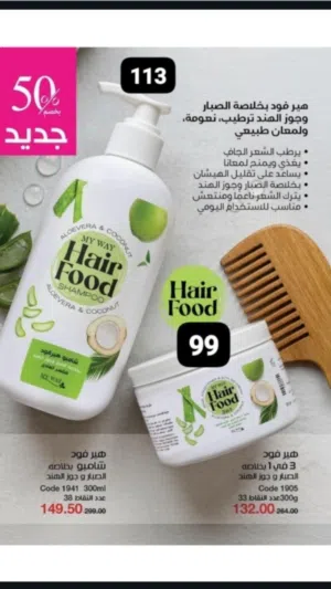 مستحضرات تجميل ومنظفات