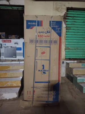 تلاجات وفريزرات