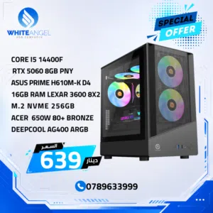 PC GAMING بي سي جيمنج CORE I5 14400F بكرت شاشة 5060 RTX 5060 8GB 16 رام كمبيوتر العاب بافضل الاسعار