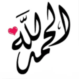 ابو ريتااج ...