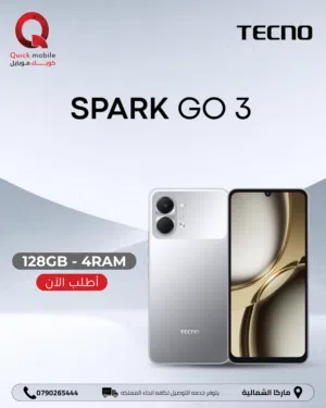TECNO SPARK GO 3 ( 128GB ) / RAM 8 NEW /// تكنو سبارك جو 3 ذاكرة 128 الرام 8 الجديد