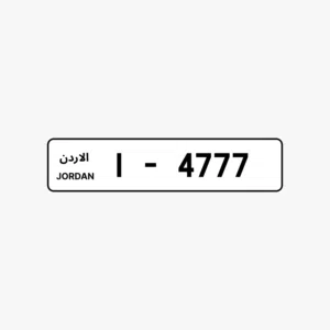 رقم تكرار ترميز 1 مميز جدا