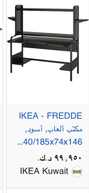للبيع طاوله العاب جيم ينج بحاله ممتازه