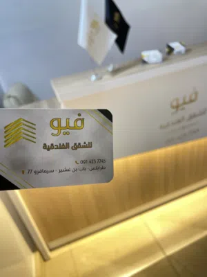 فيو للشقق الفندقية في قلب طرابلس