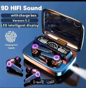 سماعات جديدة بلوتوث    New Bluetooth headphones