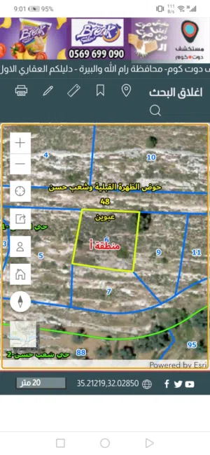 Residential Land for Sale in Ramallah and Al-Bireh Abwein