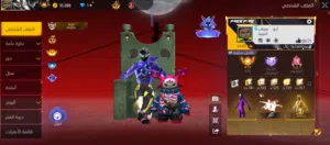 Free Fire Accounts and Characters for Sale in Zarqa