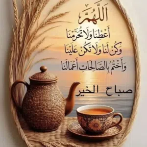 Islam Hddad