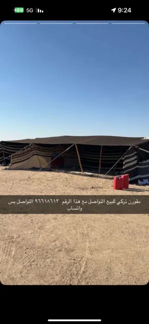التوصيل وتساب