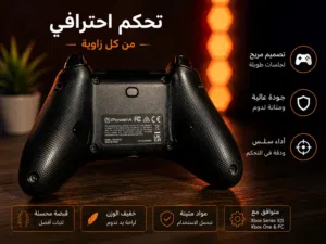 كونترولر احترافي ينفع للPC او Xbox او Laptop