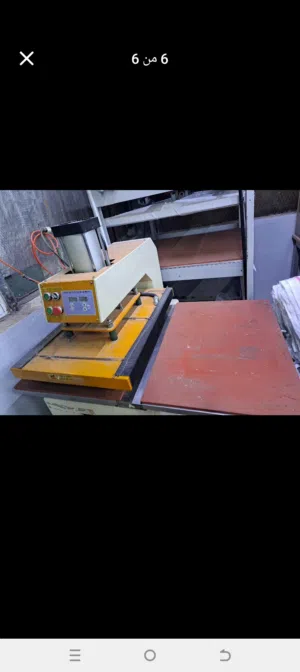 مكبس طباعه