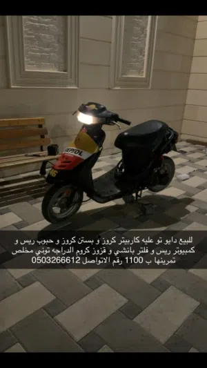 ام شراع دايو تو للبيع عليه كاربيتر كروز بستن كروز كمبيوتر ريس فلتر بانشي قزوز كروم حبوب ريس