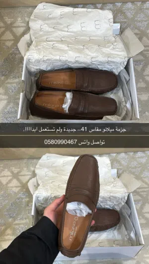 جزمة ميلانو