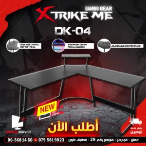 طاولة جيمنغ احترافية من XTRIKE ME ، توفر مساحة مثاليةXTRIKE ME DK-04 Gaming Desk السعر شامل التوصيل
