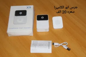 عرض خاص جرس ابو الكامراا  ينربط على لمبايل واي فاي ويسجل فيديو بنفس الوقت