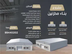 ‏سنوي ‏.‏ 2000 م٢‏4