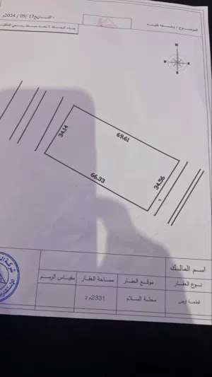 Commercial Land for Sale in Misrata Other