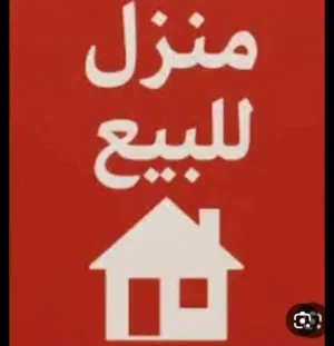 200 m2 2 Bedrooms Townhouse for Sale in Basra Al-Jazzera