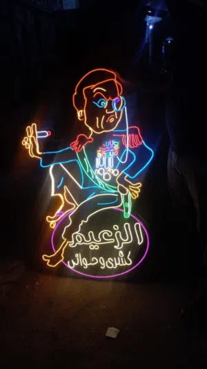 بروفايل ليد  Profile Lead