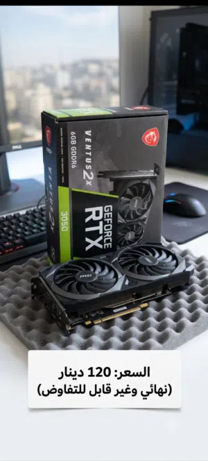 للبيع في عمان: كرت شاشة MSI RTX 3050 VENTUS 2X (اخو الجديد)