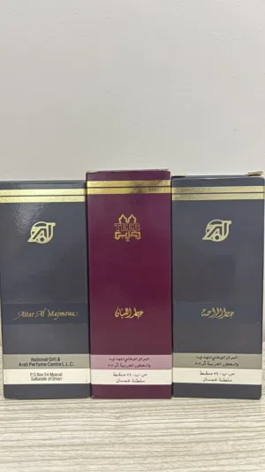 عطور من التوزيعات السلطانية