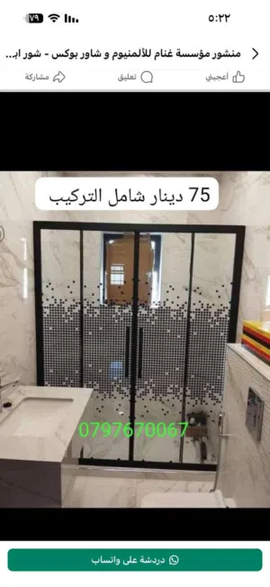 شاور بوكس ذهبي واسود وقاطع ثابت باعلى جوده سيكوريت حراري شاور شور حمام زجاج حمامات