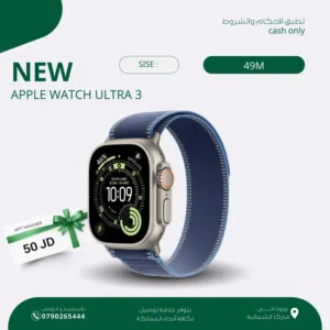 APLLE WATCH ULTRA 3 ( 49M ) BLACK NEW /// ساعة ابل الترا لون اسود مقاس 49 ملي الجديد