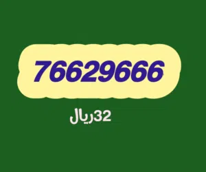 Ooredoo VIP mobile numbers in Muscat