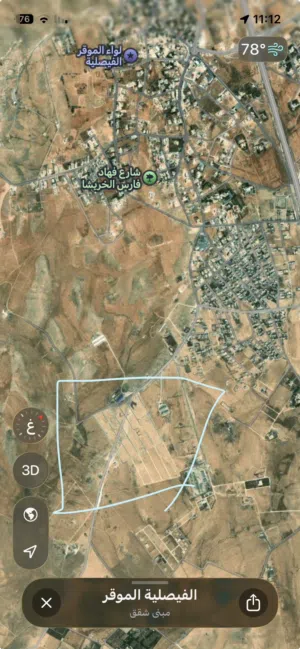 قطعه ارض للبيع الموقر