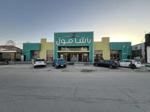 فرصة استثمارية نادرة في Basha Mall  يُعلن عن توفر مشروع تجاري متكامل للبيع