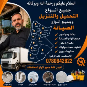 السلام عليكم ورحمه الله