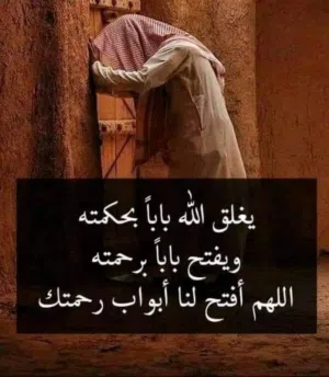 Mmdoh Algbarat 