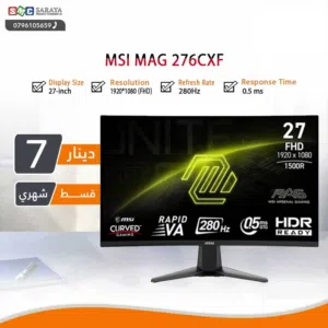 اقساط بدون دفعه اولى ( شاشة ام اس اي Monitor MSI 27inch 280Hz )
