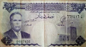 ورقة نقدية تونسية قديمة