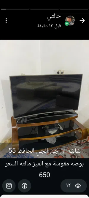 شاشه ال جي الحافظ