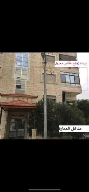 شقة للبيع سوبر ديلوكس 155 متر - ضاحية الرشيد والجبهية، قريب من الجامعة الأردنية وجميع الخدمات