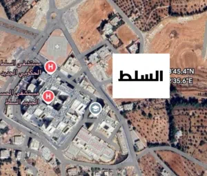 Residential Land for Sale in Salt Al Balqa'