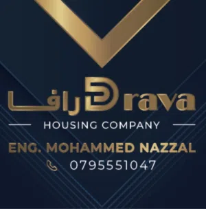 شركة درافا للإسكان 